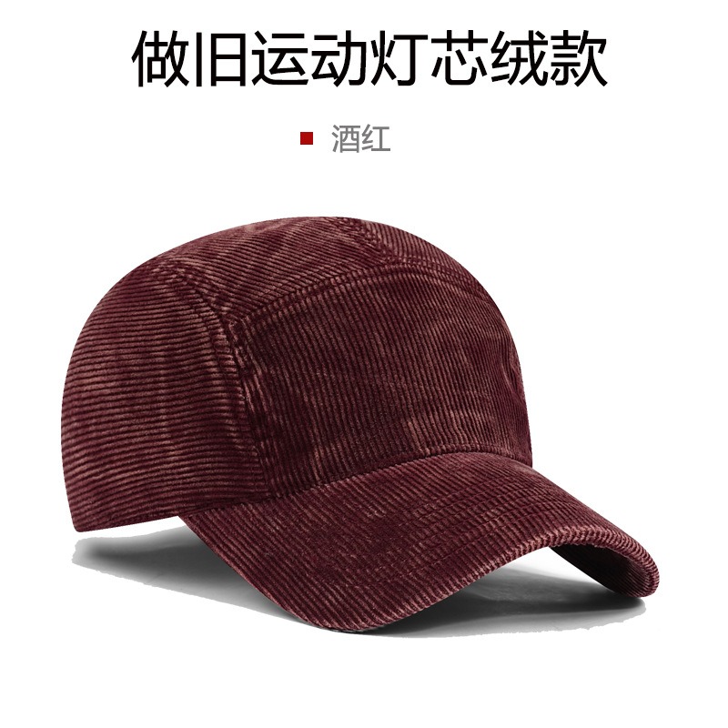Boné de beisebol de cinco pain - Corduroy Cap 5 Panel avaliação e preço