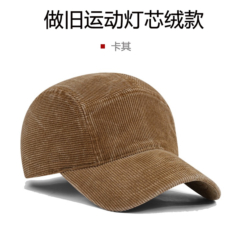 Boné de beisebol de cinco pain - Corduroy Cap 5 Panel avaliação e preço